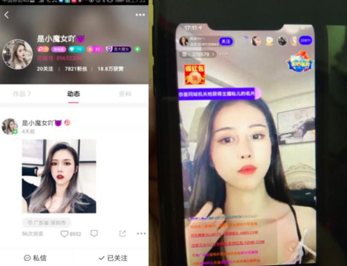 图片[4]-花椒主播@是小魔女吖 大尺度直播视频【17V/577MB】-集乐社