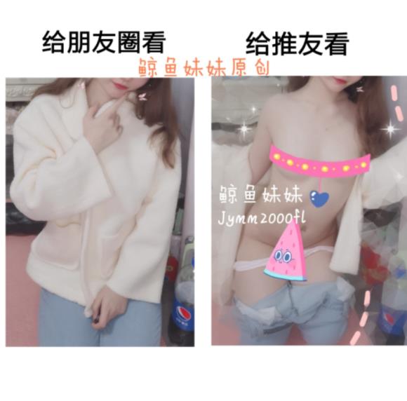 图片[2]-粉嫩网红@鲸鱼妹妹 尺度私拍合集[62P+15V/50M]-集乐社