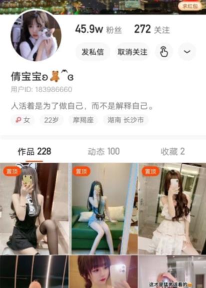图片[1]-【重磅】快手超美女神（like娟+倩宝宝）超大尺度流出[5V/69MB]-集乐社