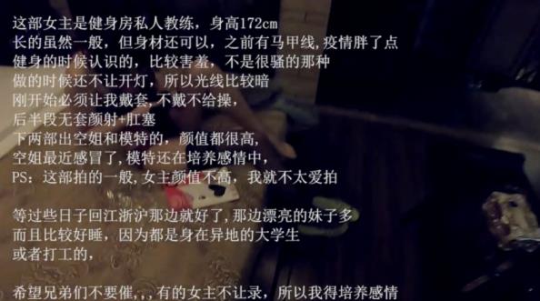 图片[4]-91新晋大神唐哥（薄荷）合集【18v/25G】-集乐社