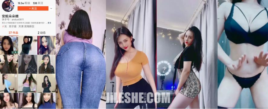图片[2]-【快手福利】性感御姐【燕子】＋【安妮朵朵】骚舞抖臀【14V/439MB】-集乐社