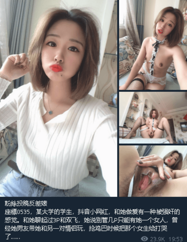 图片[6]-网友投稿各类反差婊，少妇，淫妻，熟女【NP/353MB】-集乐社