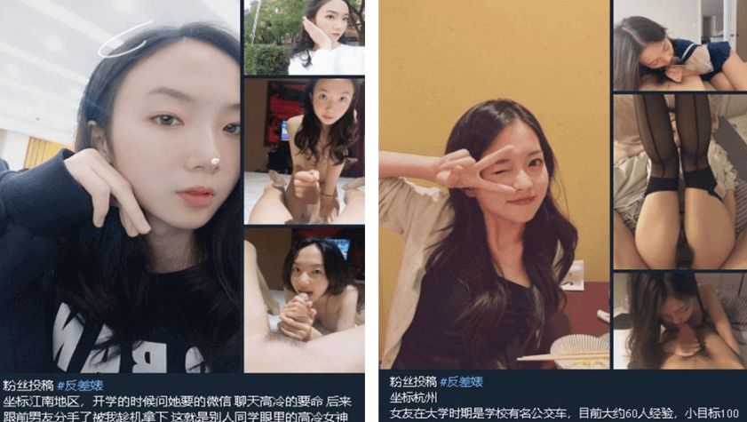 图片[3]-网友投稿各类反差婊，少妇，淫妻，熟女【NP/353MB】-集乐社