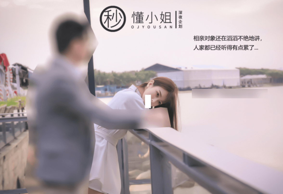 图片[1]-最新【理万姬】懂小姐 相亲约会 【77P/408MB】-集乐社