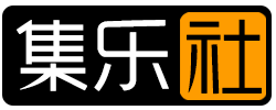 集乐社- 分享快乐，收藏美好