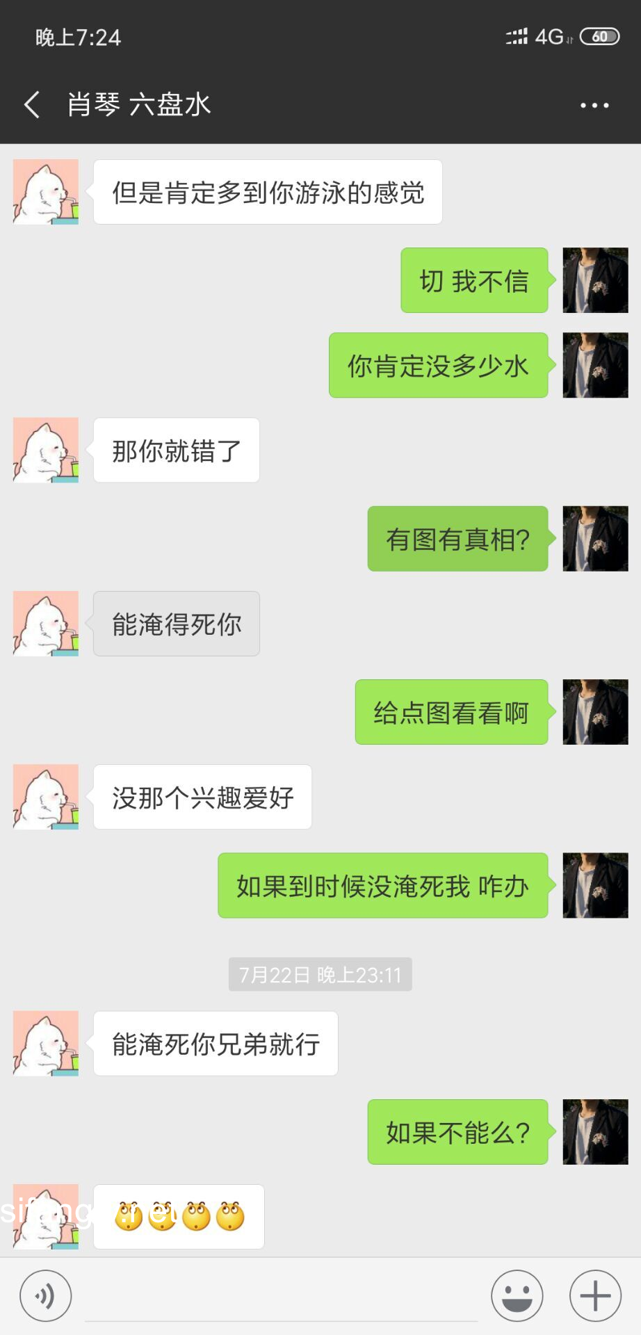 图片[9]-【12.29已修复】【PUA大神】豆腐会长数十位萝莉学生妹女神视频流出【148P+94V/450MB】-集乐社