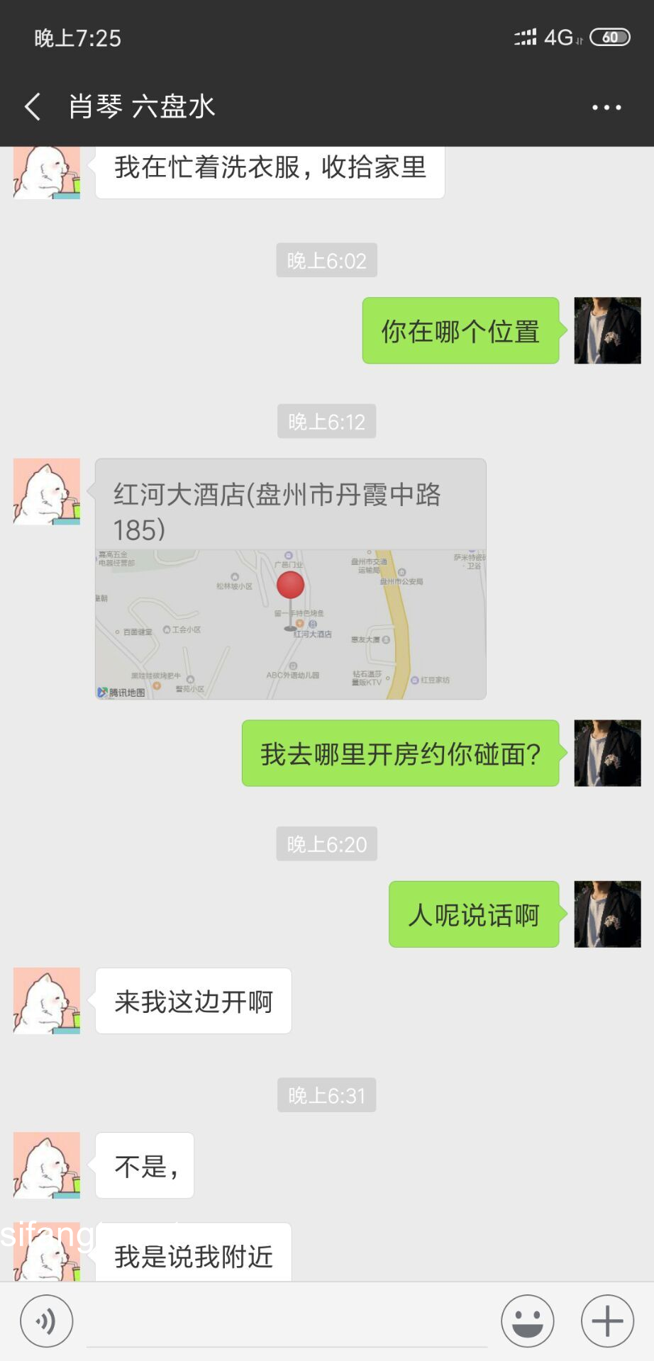 图片[10]-【12.29已修复】【PUA大神】豆腐会长数十位萝莉学生妹女神视频流出【148P+94V/450MB】-集乐社