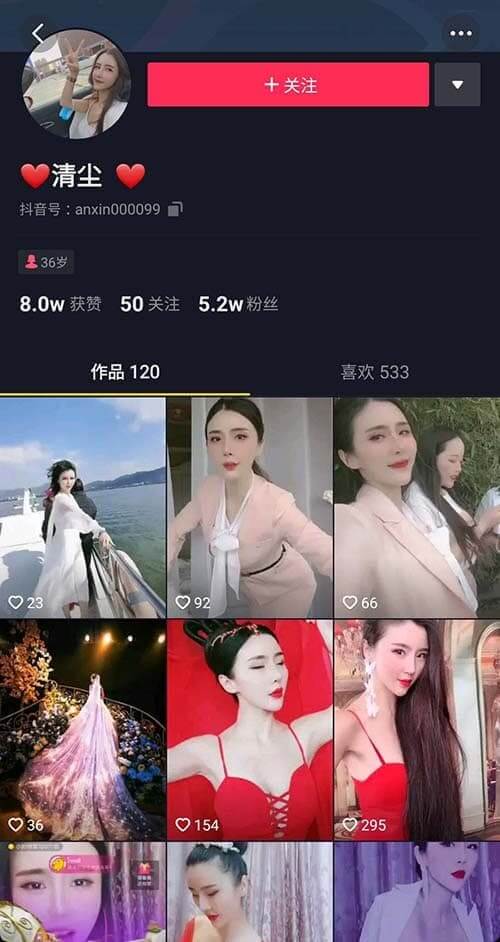 图片[2]-【抖音】超美女神（清尘）大尺度私拍+土豪1V1视频[4V/365MB]-集乐社