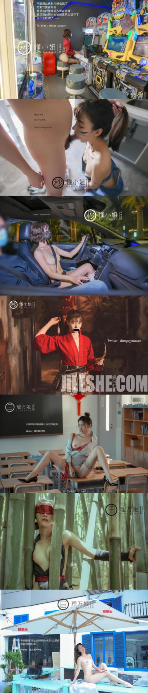 图片[1]-超火推特露出美少女理万姬×懂小姐 – 18套合集[729P/3V/3.63G]-集乐社