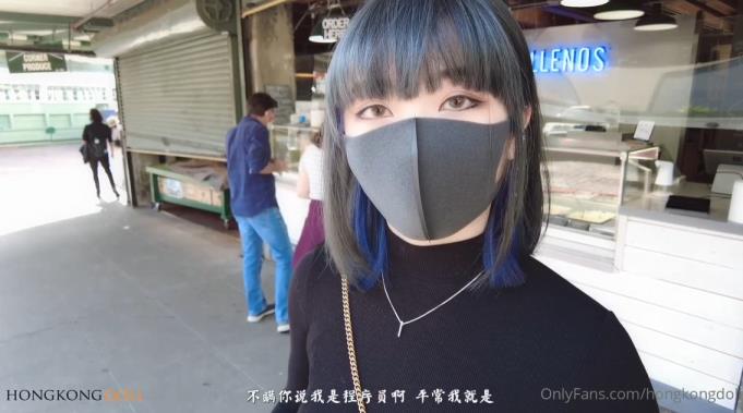 图片[1]-Hongkongdoll「一日女友的漂亮姐姐」第一集80分钟Vlog完整版【1V/3.44G】-集乐社