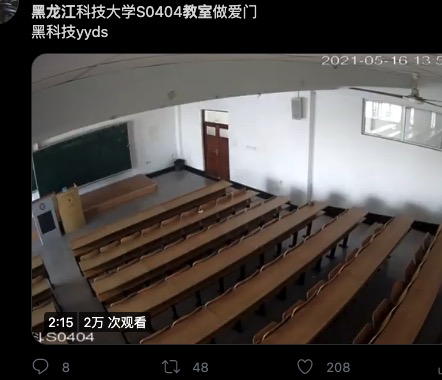 图片[4]-[门事件] 黑龙江科技大学,教室啪啪被监控直播12分钟完整版【1V/33MB】-集乐社