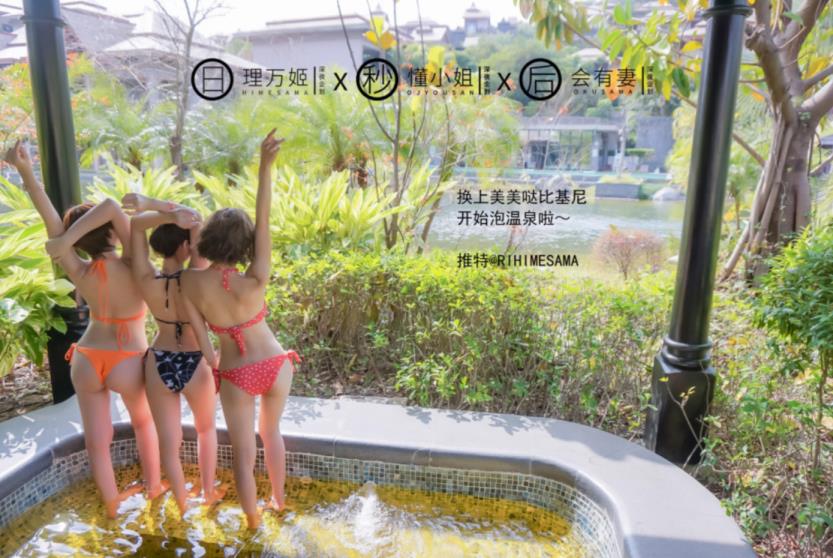 图片[6]-超人气推特三大露出女神理万姬×懂小姐×会有妻温泉景区真空露出[29P/1V/323MB]-集乐社