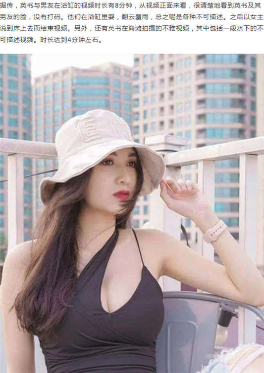 图片[3]-越南影视著名女明星@武氏英书与男友酒店浴池激战泄露[7P/1V/77MB]-集乐社