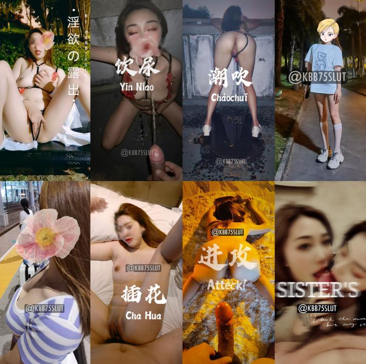 图片[2]-推特-K爸爸&小鲍鱼 @KBB75SLUT【161+10V/164mb】-集乐社