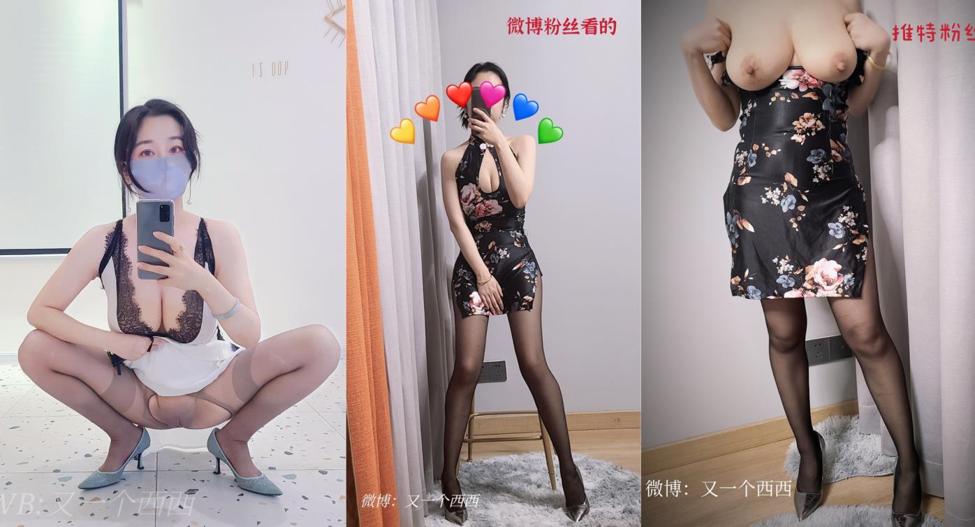 图片[2]-推特@SEXY CHERRY @SEXYCHE99063871【19P+1V/8MB】-集乐社