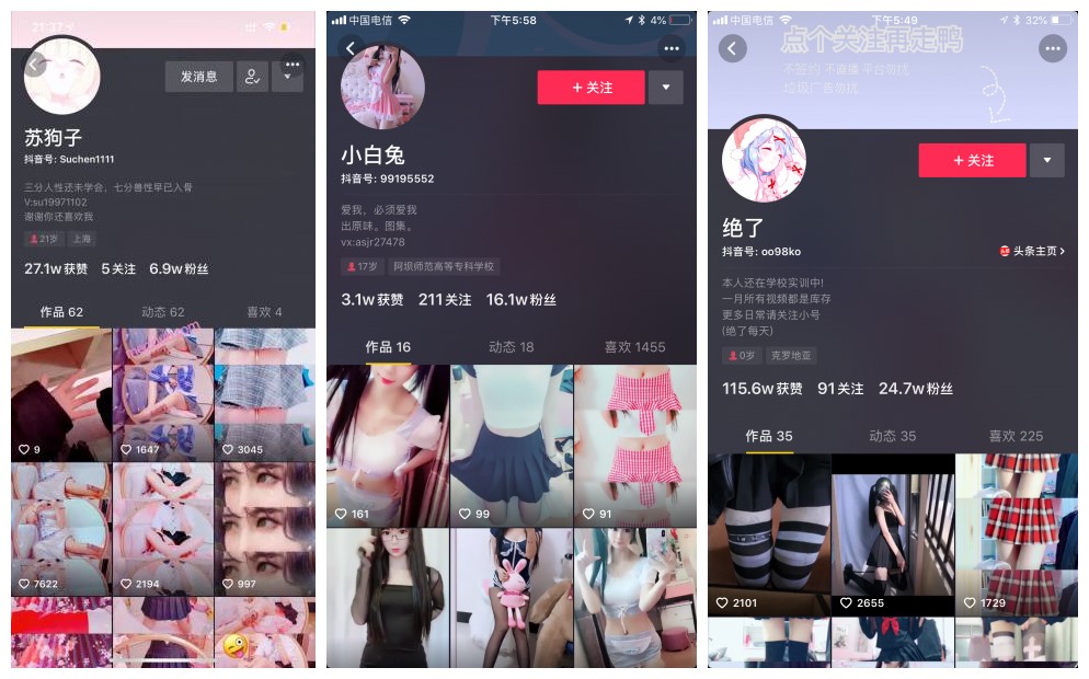 图片[5]-自整理抖音＋快手的裸舞和直播福利合集【nV/25GB】-集乐社