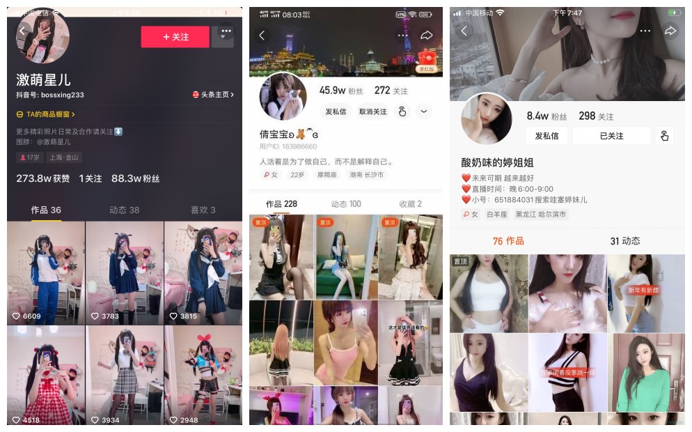 图片[6]-自整理抖音＋快手的裸舞和直播福利合集【nV/25GB】-集乐社