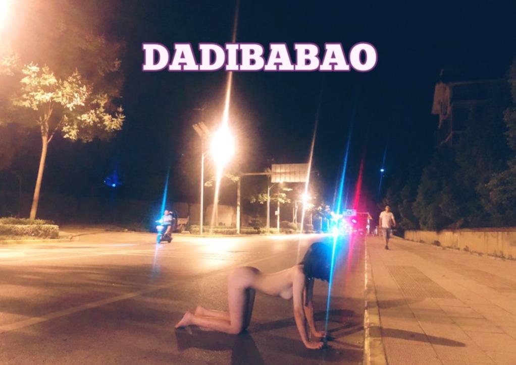 图片[5]-DADIBABAO@一只喔-推特图片视频合集全网最全[93P/18V]-集乐社