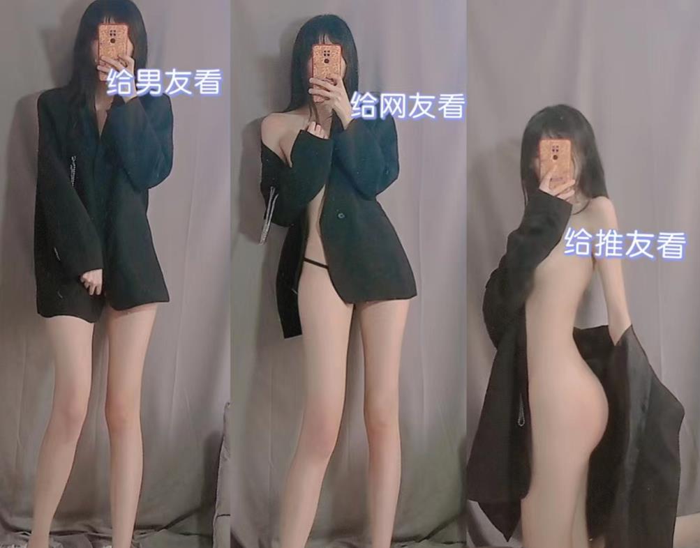 图片[3]-@鱼仔不吃芋泥[97P/1V/241MB]-集乐社
