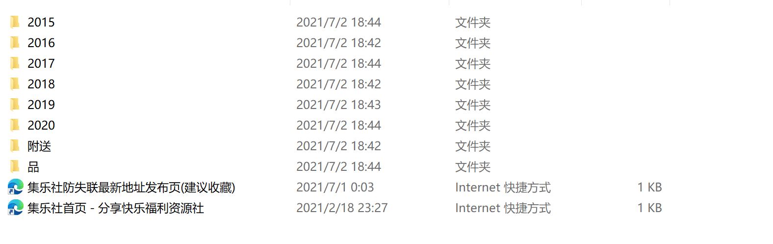 图片[5]-[柚木写真Yuzuki]福利姬去重绝版全套写真视图合集【3000P/NV/74GB】-集乐社