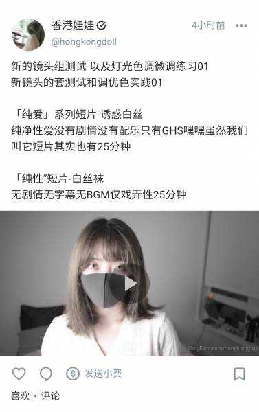 图片[1]-玩偶姐姐 – 纯爱系列短片[白丝诱惑]+日常+花絮[8V 2.1G]-集乐社