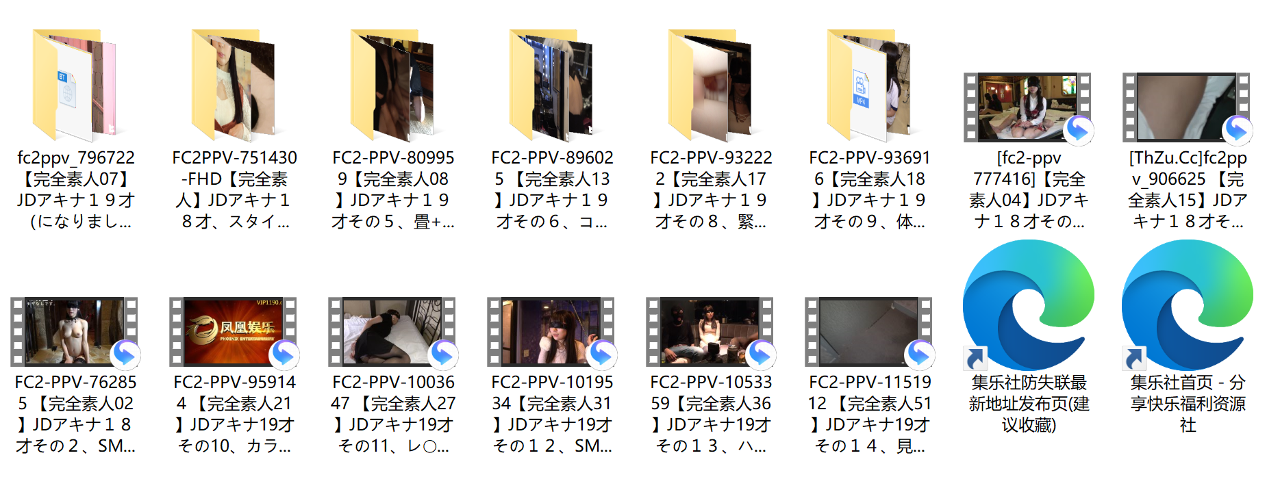图片[8]-重新整理【可单下】FC2【完全素人】系列反差母狗JDアキナ14部合集【14V 27.2G】-集乐社
