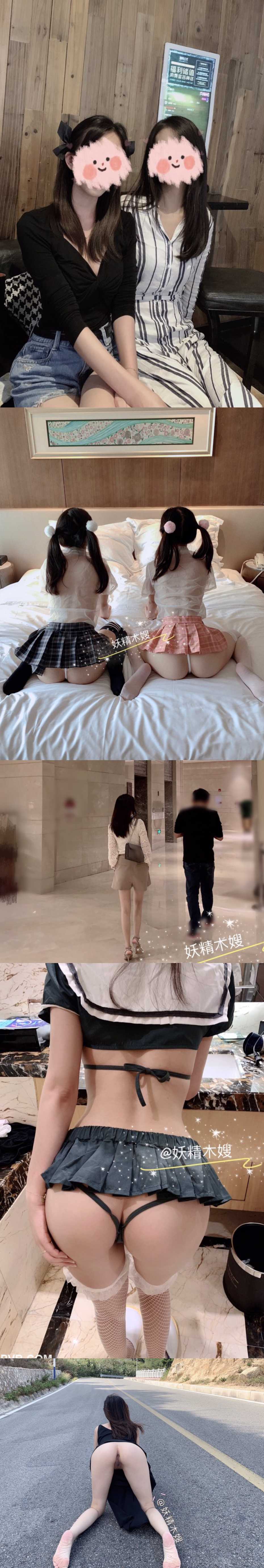 图片[2]-最新绿帽资源之高颜值仙女『妖精木嫂』大尺度私拍流出[92P/1V/224MB]-集乐社