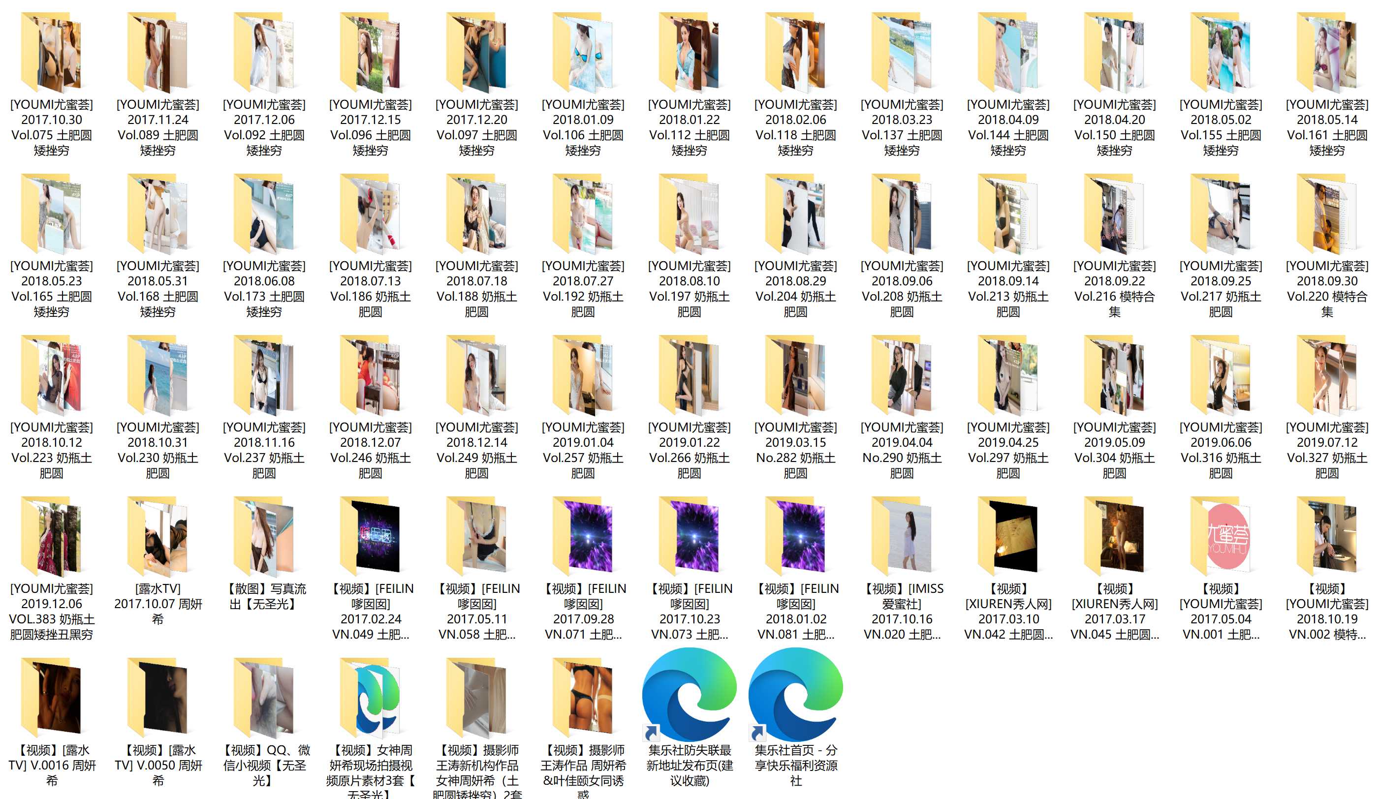 图片[5]-王动御用模特周妍希126套写真+34套视频超大合集[百度网盘/34G]-集乐社
