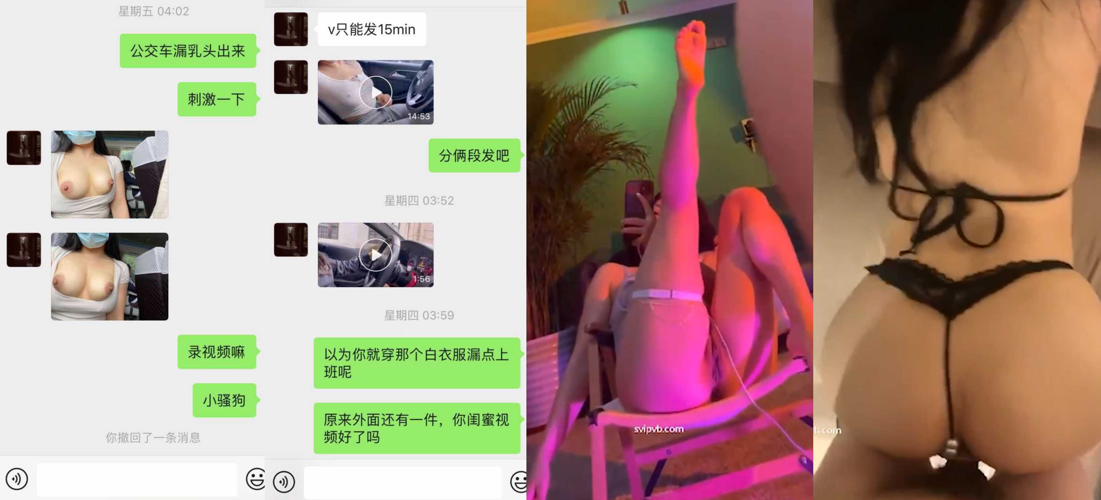 图片[3]-健身尤物丰满蜜桃臀 与金主爸爸微信日常调教流出【40p+1v/632MB】-集乐社