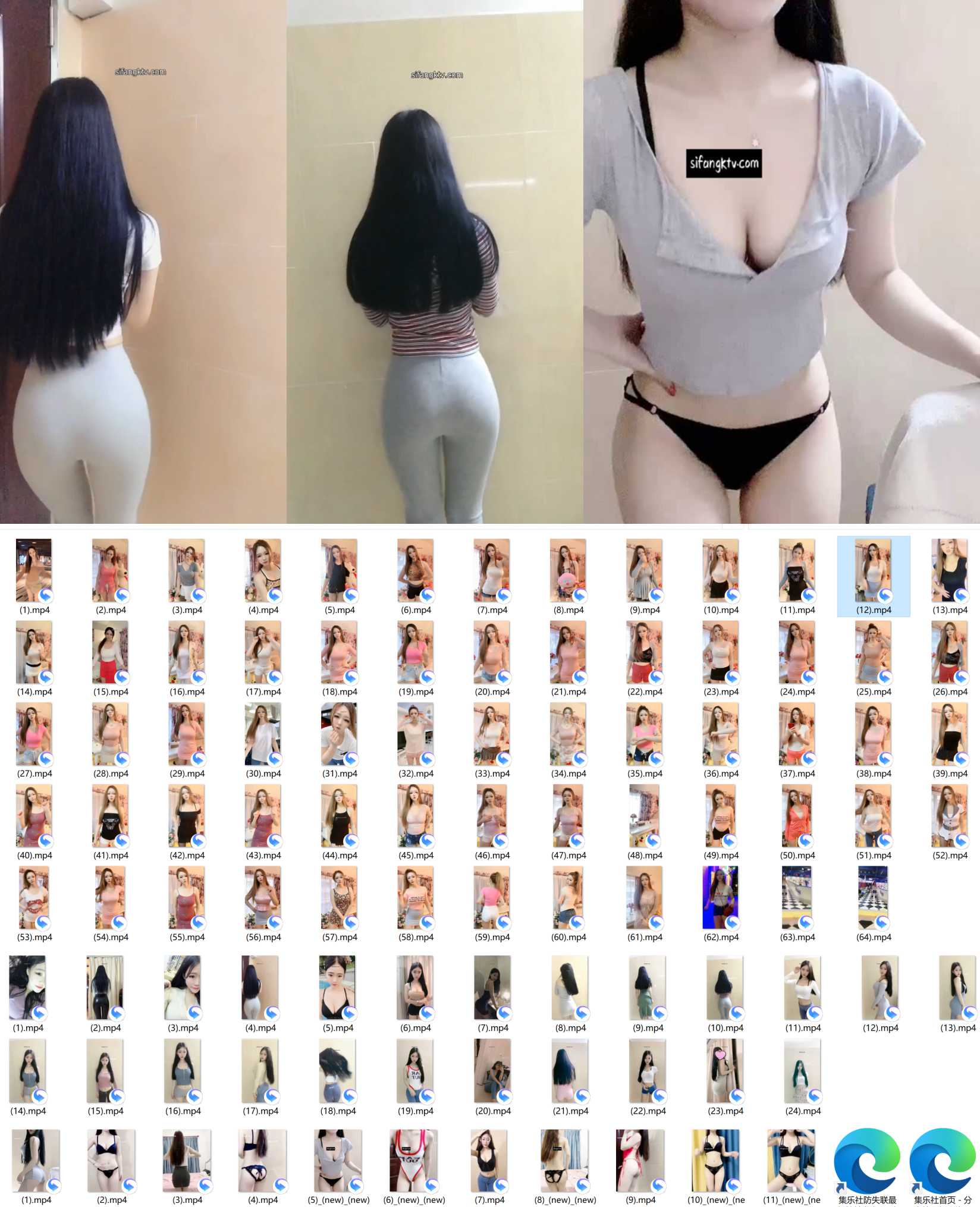 图片[1]-【快手精品】超美女神【CT少女+白白婶婶】付费大尺度【100V/779MB】-集乐社