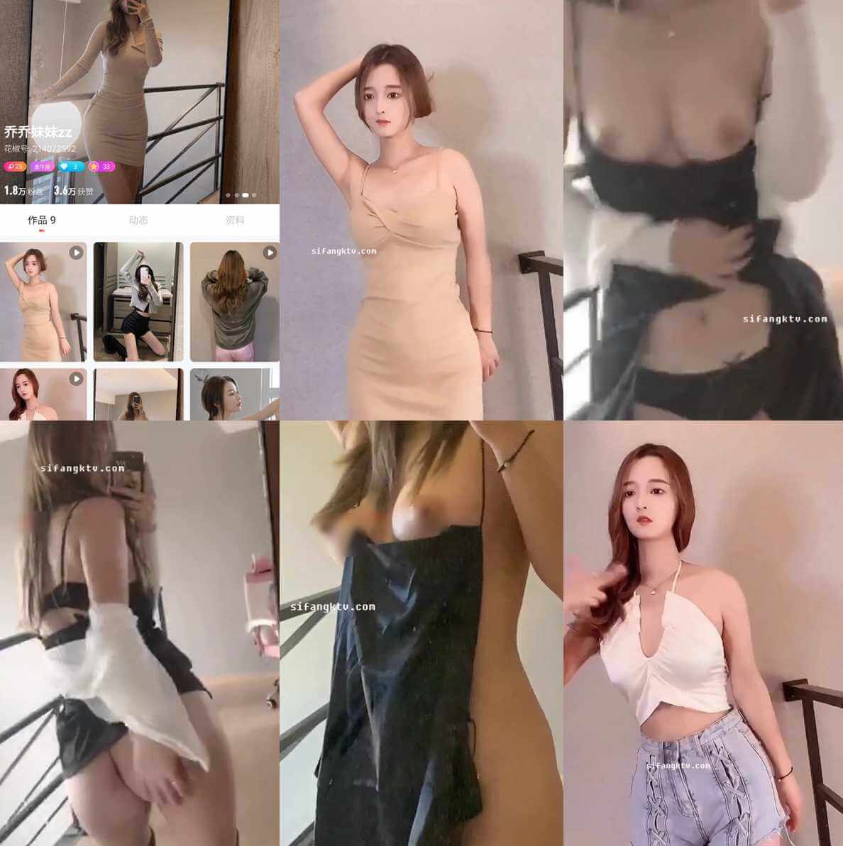 图片[1]-【超精品】花椒极品女神【乔乔妹妹】私下福利，露三点【256MB】-集乐社