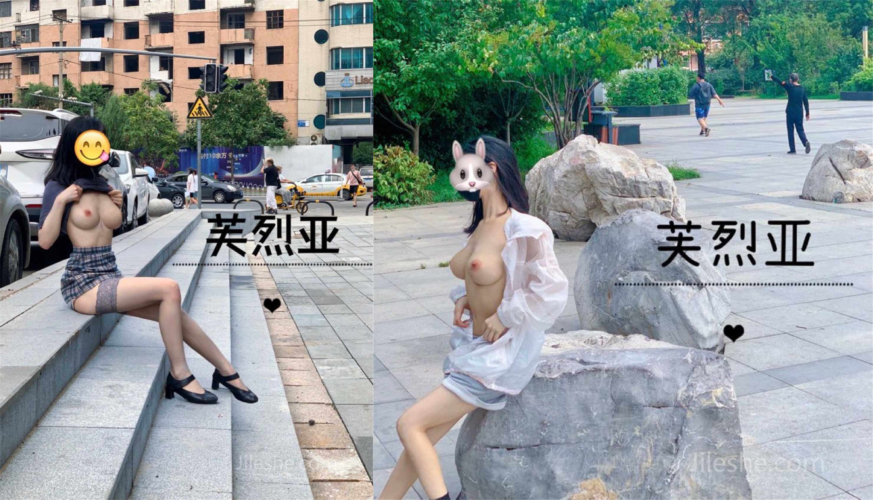 图片[4]-推特顶级露出女神@芙烈亚各场所大尺度露出超反差极品【372P+7V/494MB】-集乐社