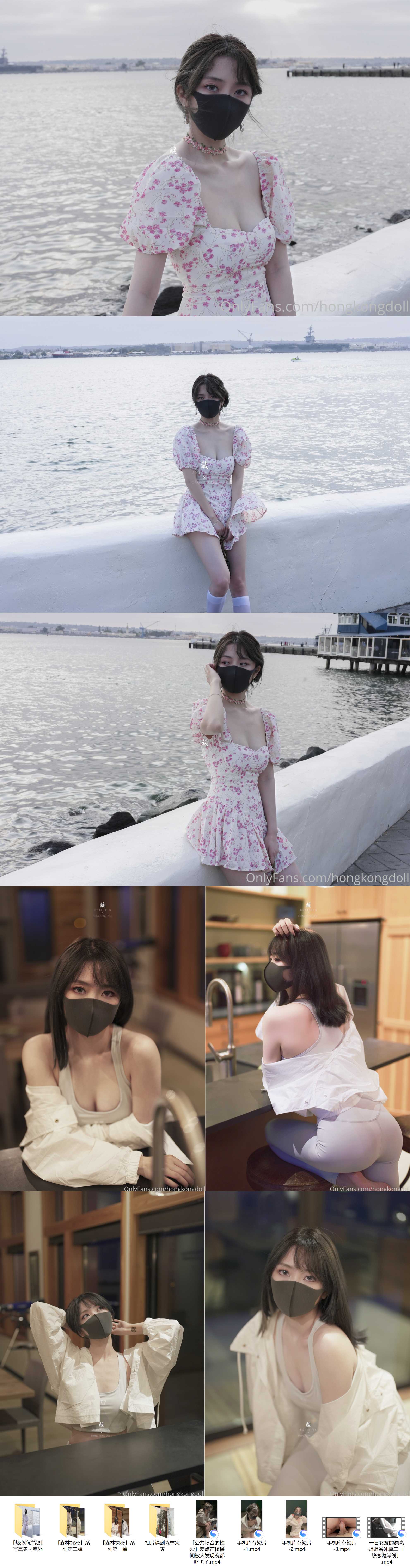 图片[1]-HongKongDoll最新「热恋海岸线」一日女友的漂亮姐姐番外篇二 【5v/24P/4.2G】-集乐社