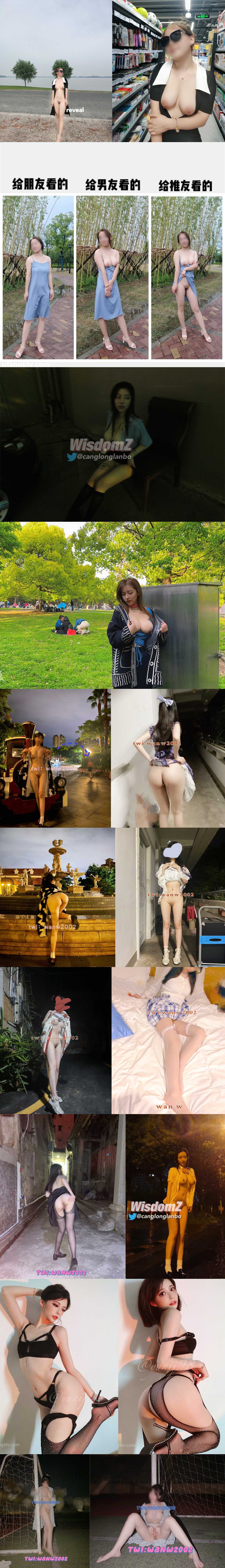 图片[1]-收藏整理推特超高人气6位UP主露出视图合集[229P/40V/684MB]-集乐社