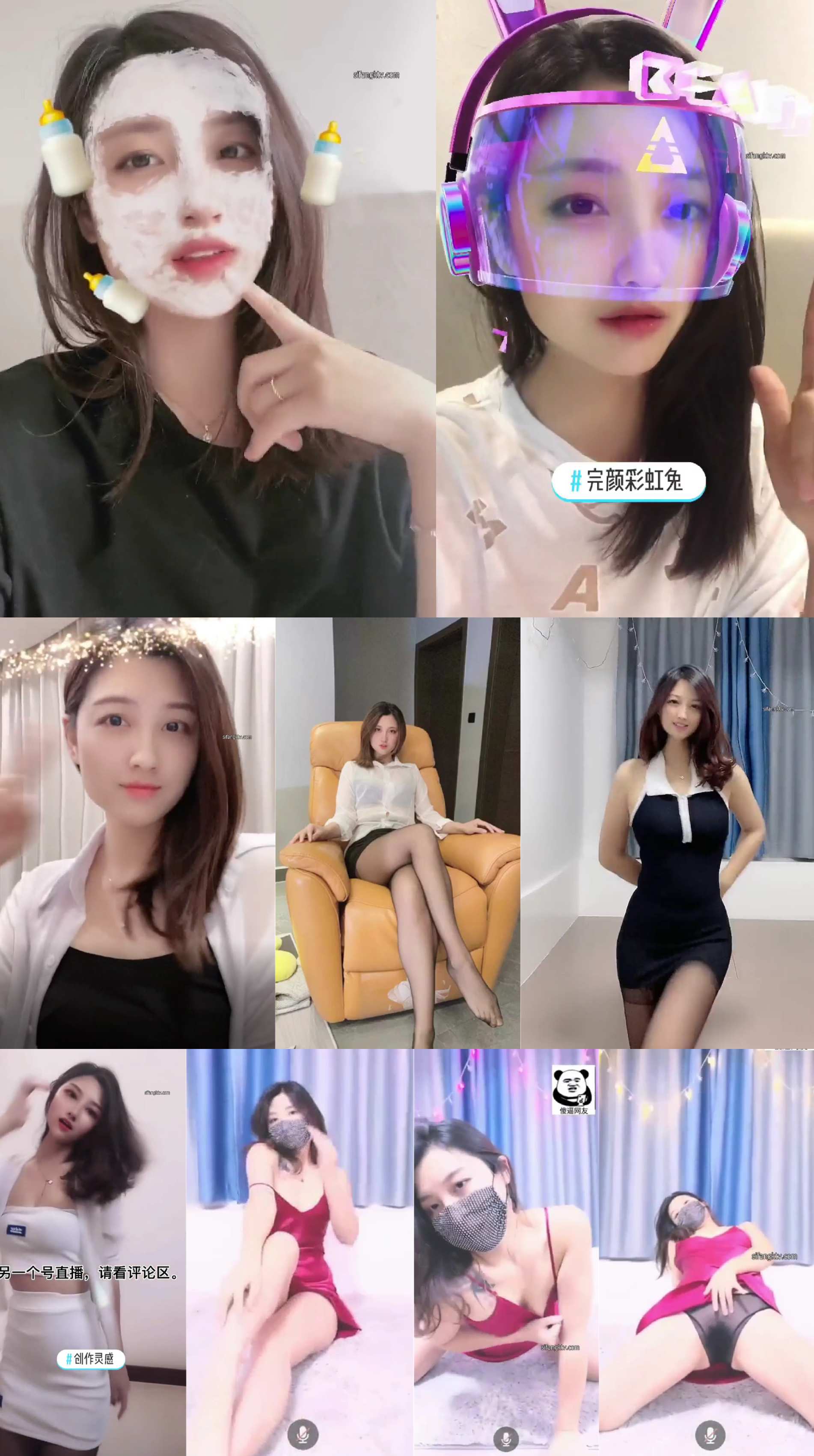 图片[1]-【首发重磅】抖音清纯人气女神【李小艺】大尺度高价1V1【46V/157M】-集乐社
