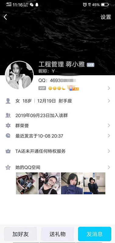 图片[2]-两个大学新瓜–郑州师范大一学生蒋小雅开房对面男宿舍围观【1V/67 MB】-集乐社