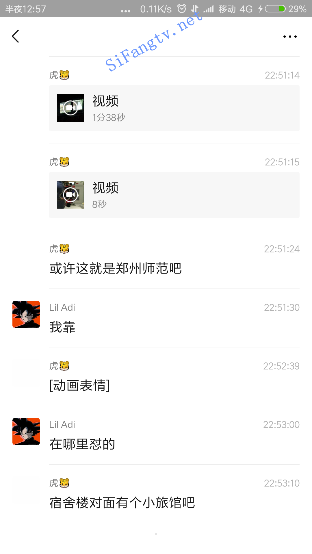 图片[4]-两个大学新瓜–郑州师范大一学生蒋小雅开房对面男宿舍围观【1V/67 MB】-集乐社