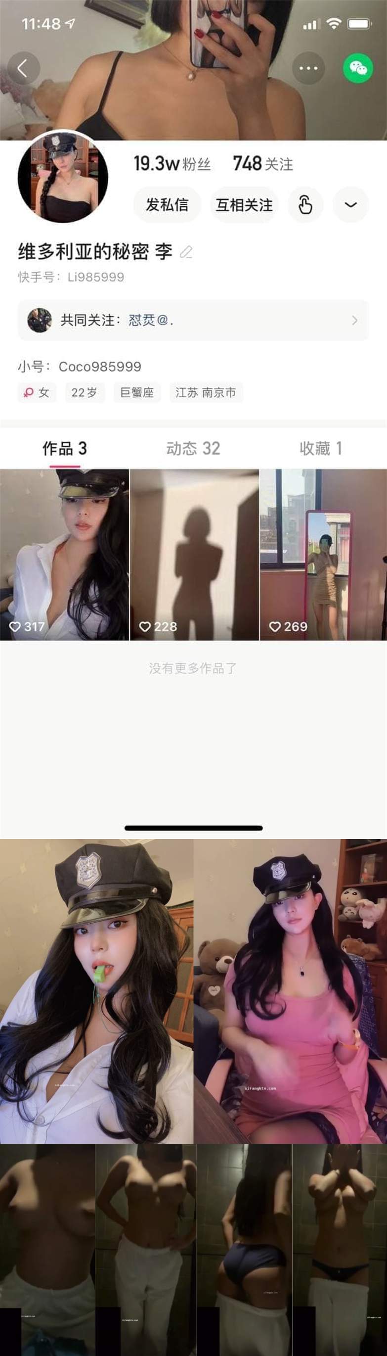 图片[1]-【快手重磅】维多利亚秘密李+小诗妹好，大尺度1v1【14V/314MB】-集乐社