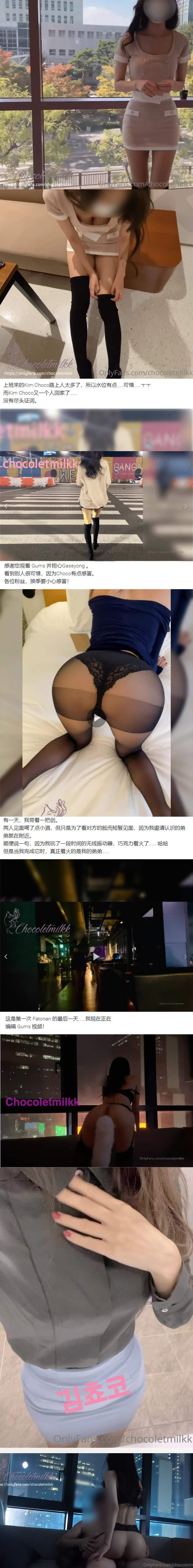 图片[1]-【超精品】OF（牛奶巧克力）淫乱club极品巅峰人妻第2️⃣弹-集乐社
