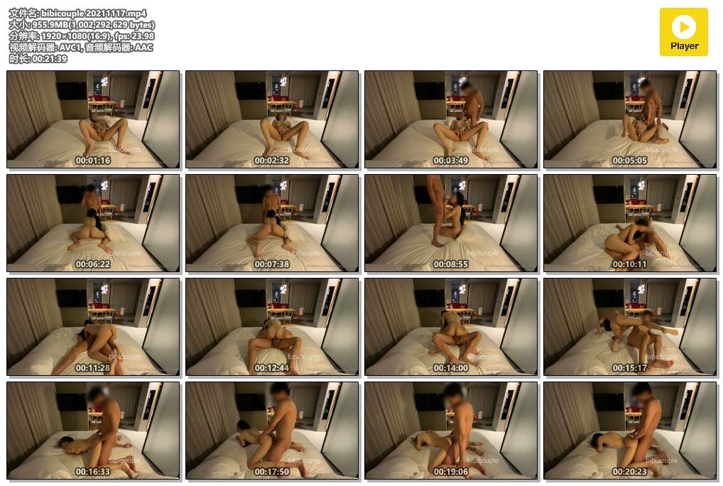 图片[3]-【已修正】韩国淫妻bibicouple【4.8gb】-集乐社