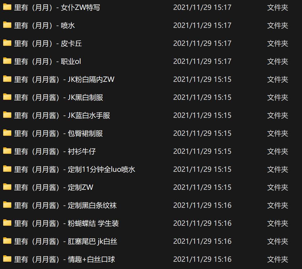图片[4]-里有（飘零 月月酱）合集 【45V+NP/40.8GB】-集乐社