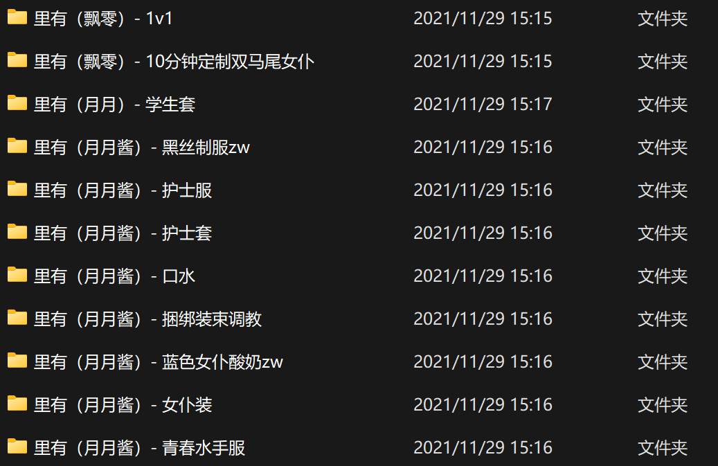 图片[3]-里有（飘零 月月酱）合集 【45V+NP/40.8GB】-集乐社