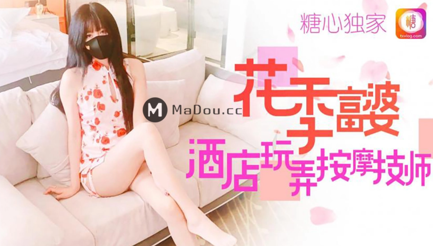 图片[17]-糖心出品 合集【45V/59G】-集乐社