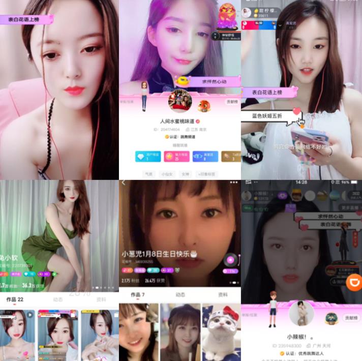 图片[2]-【重磅福利】花椒小鹿乱串等22位美女主播微信视频【2.05GB】-集乐社