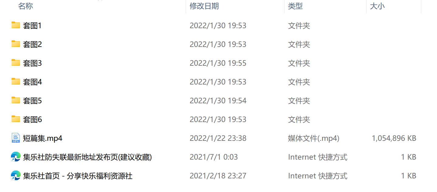 图片[4]-HongKongDoll（玩偶姐姐）「2022新短番」[222P/1V/1.25G]-集乐社