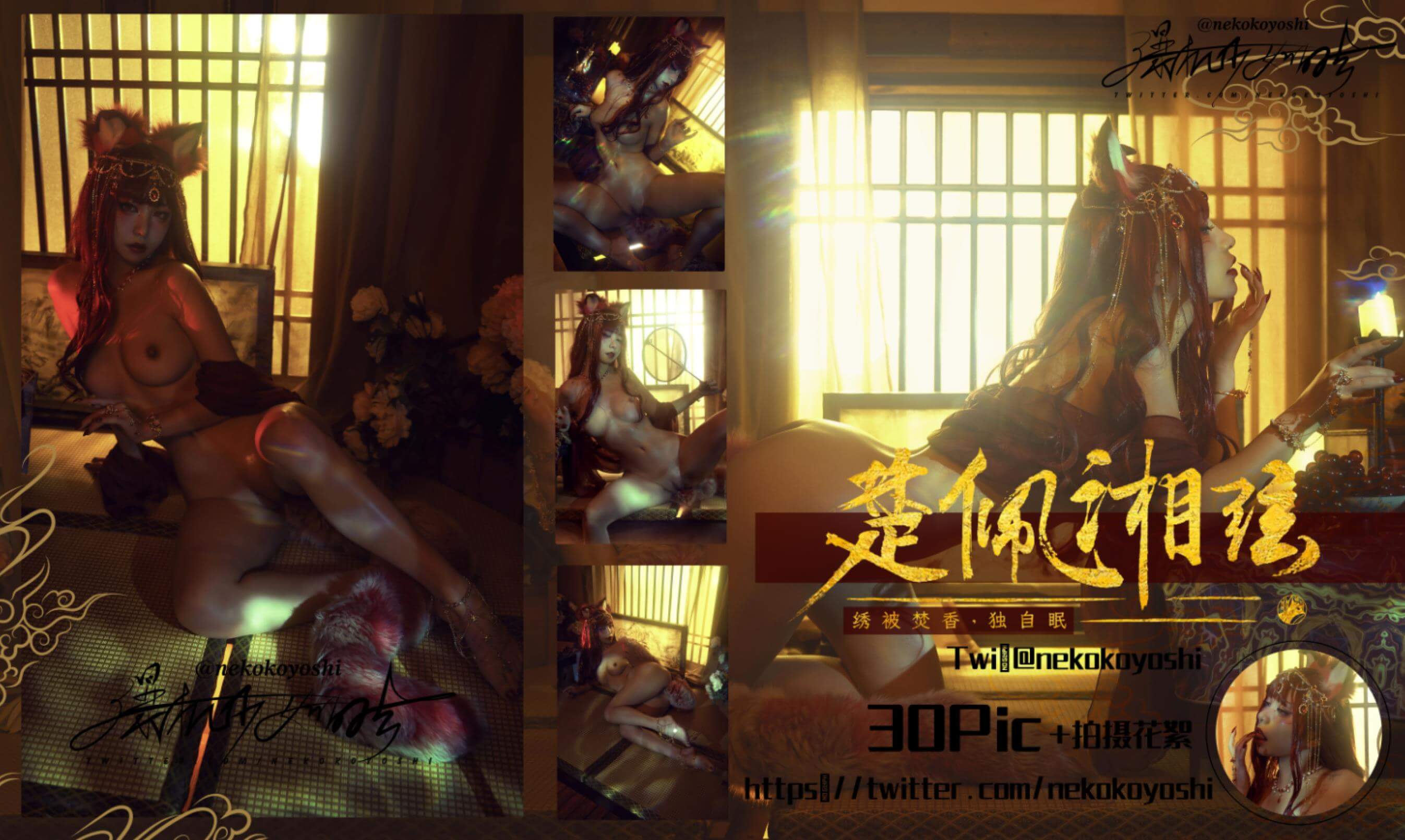图片[5]-爆机少女喵小吉[奈奈兔?]目前最全合集【341P+19V/6.63G 】-集乐社