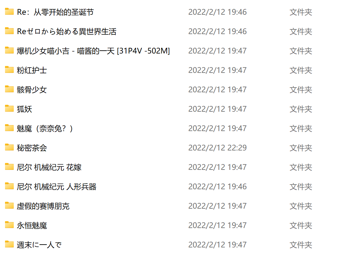 图片[9]-爆机少女喵小吉[奈奈兔?]目前最全合集【341P+19V/6.63G 】-集乐社