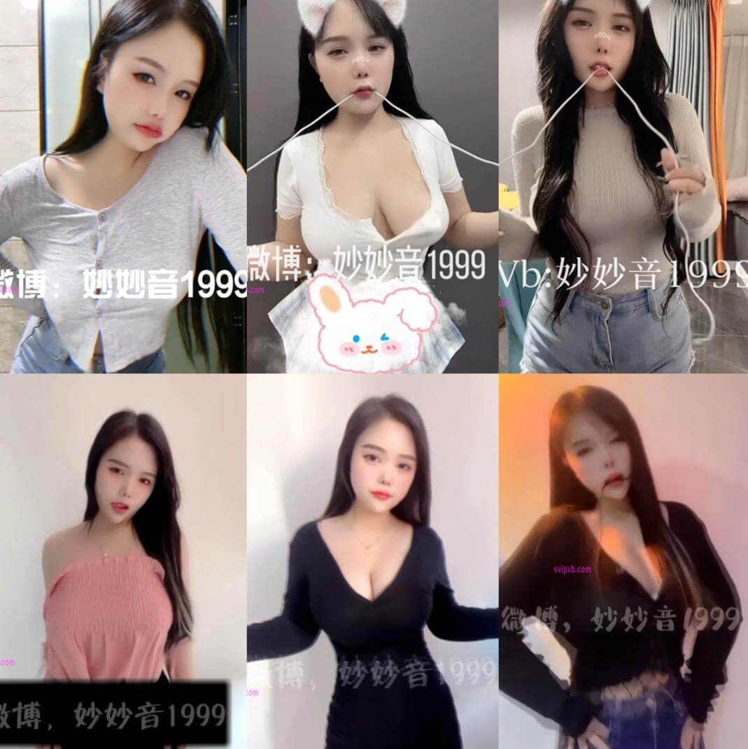 图片[2]-【快手主播】穿云音（妙妙音）摇乳大师2022 重装上阵 卷土重来 【124V/4.27GB】-集乐社
