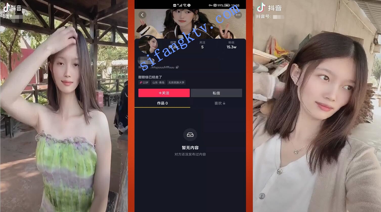 图片[1]-魔手外购最新《疯狂抖音》2（被曝的校花妹子）【86V/2GB】-集乐社