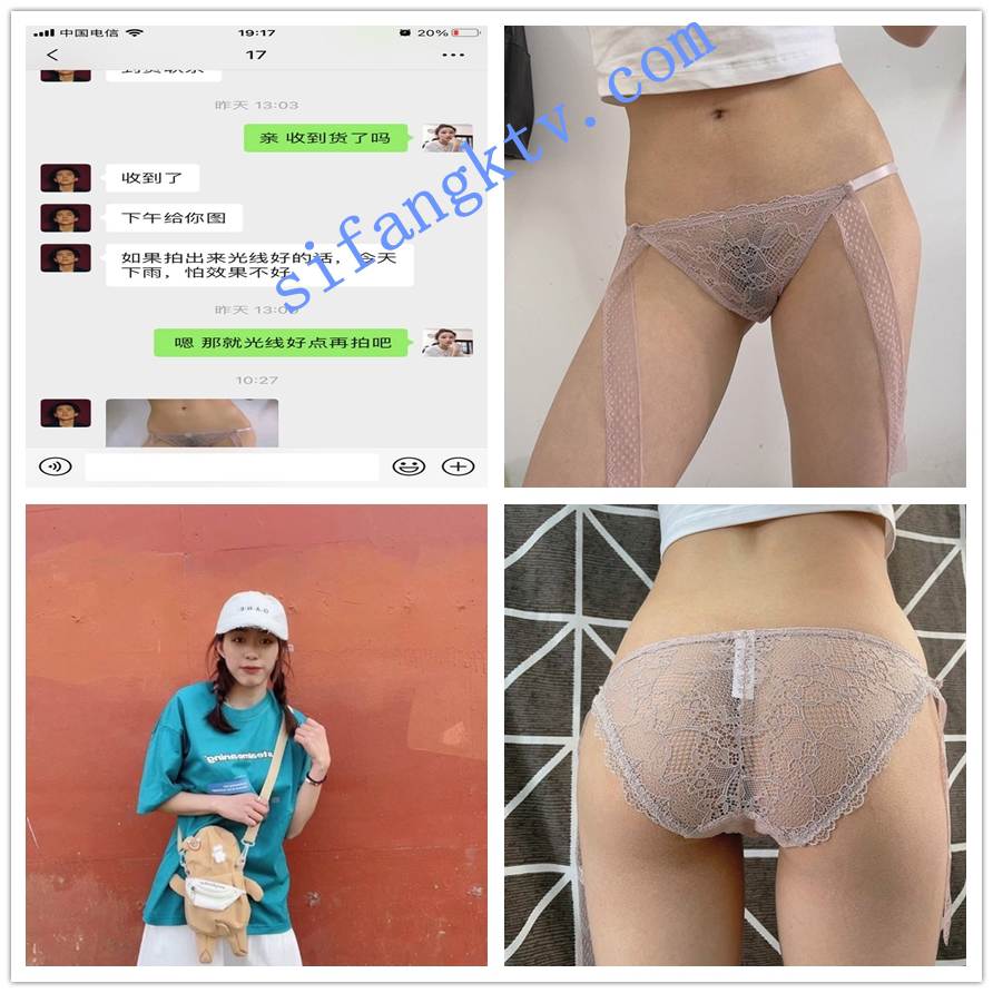 图片[8]-淘宝套路小姐姐拍摄情趣装 478m-集乐社